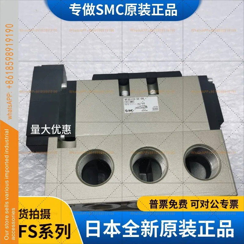 일본 SMC 솔레노이드 밸브 오리지널 VFS5310-4EB VFS5310-4E VFS5310-5E.220V24V