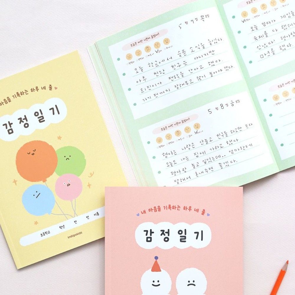 일기장 어린이 감정 일기노트 64p 하루 네줄 초등학생 - 상세 이미지 2