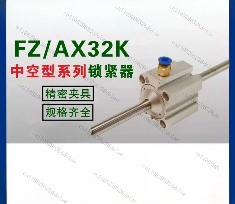 FZ32K/AX32K 에어압 잠금 실린더 고용량 클램프 낙하 방지 클램핑 형 장치