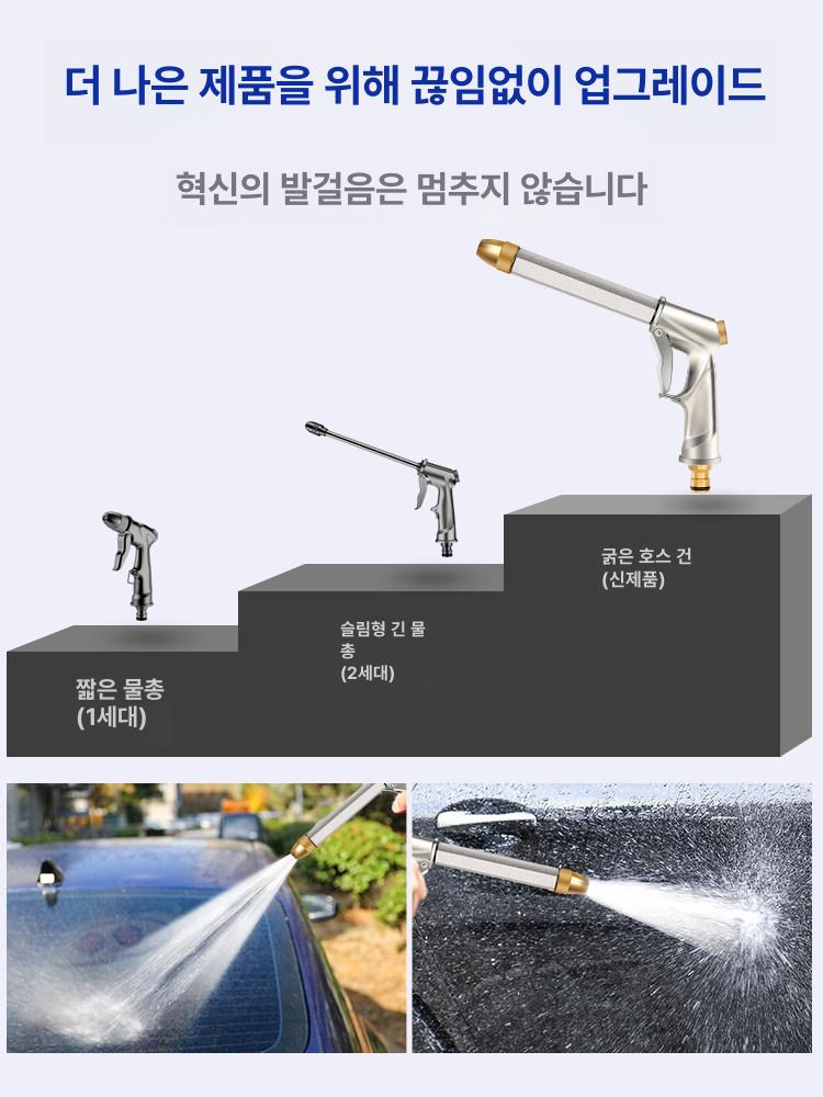 가정용 고압세차호스 청소 분사기 주름 릴 건 고압 메탈릭 60m 폼 병 1개구매시8개증정 - 상세 이미지 3