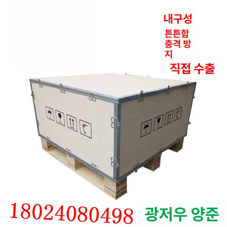 나무 수납함 빈티지나무상자 보관함 정리함 티박스 카페 장작 포크 다리 없음 강철 스트랩 스트랩 스트랩 수출용 - 상세 이미지 4