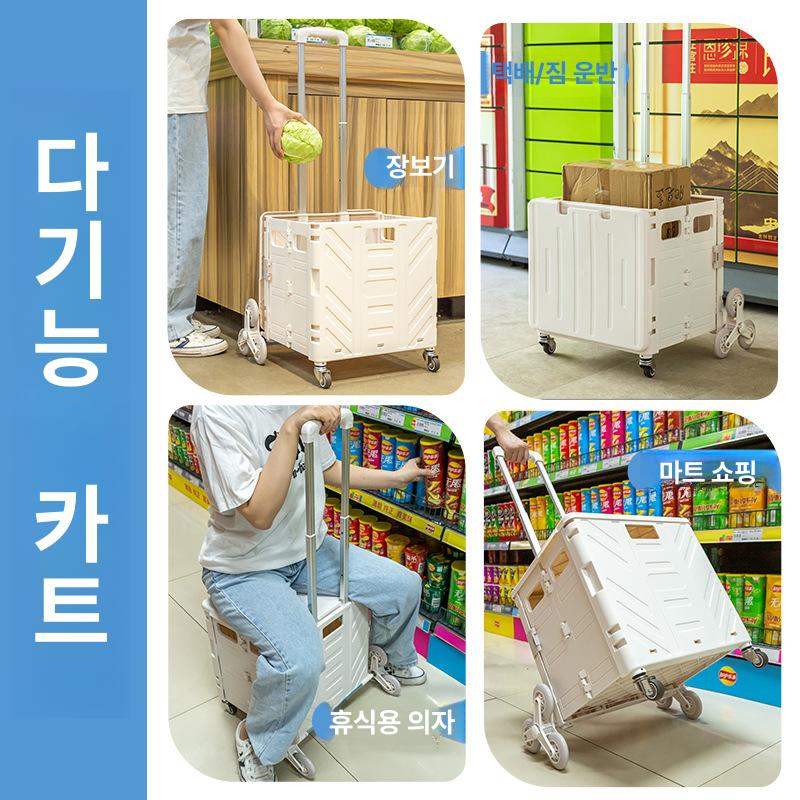 접이식 팩아웃 호환 장착 호환다목적 교체용 잽 쏘잘 오프화이트 2륜 중형 50L - 상세 이미지 2