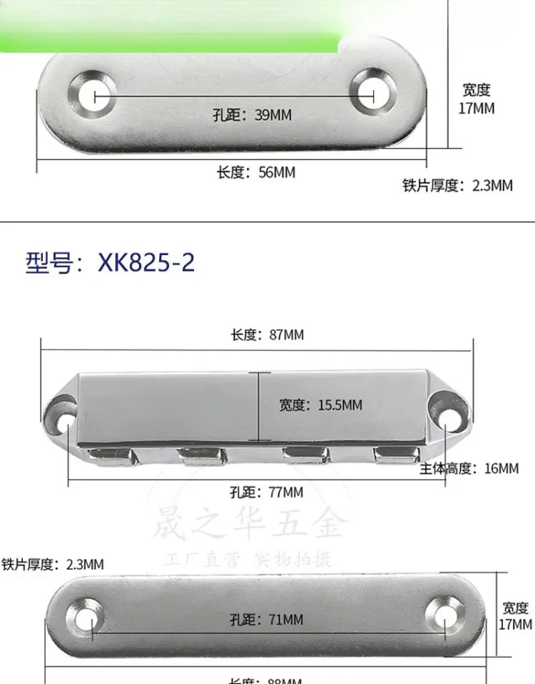 5Pcs 스냅 캐비닛 도어 마그네틱 흡입기 측면 흡입 헤비 듀티 버클