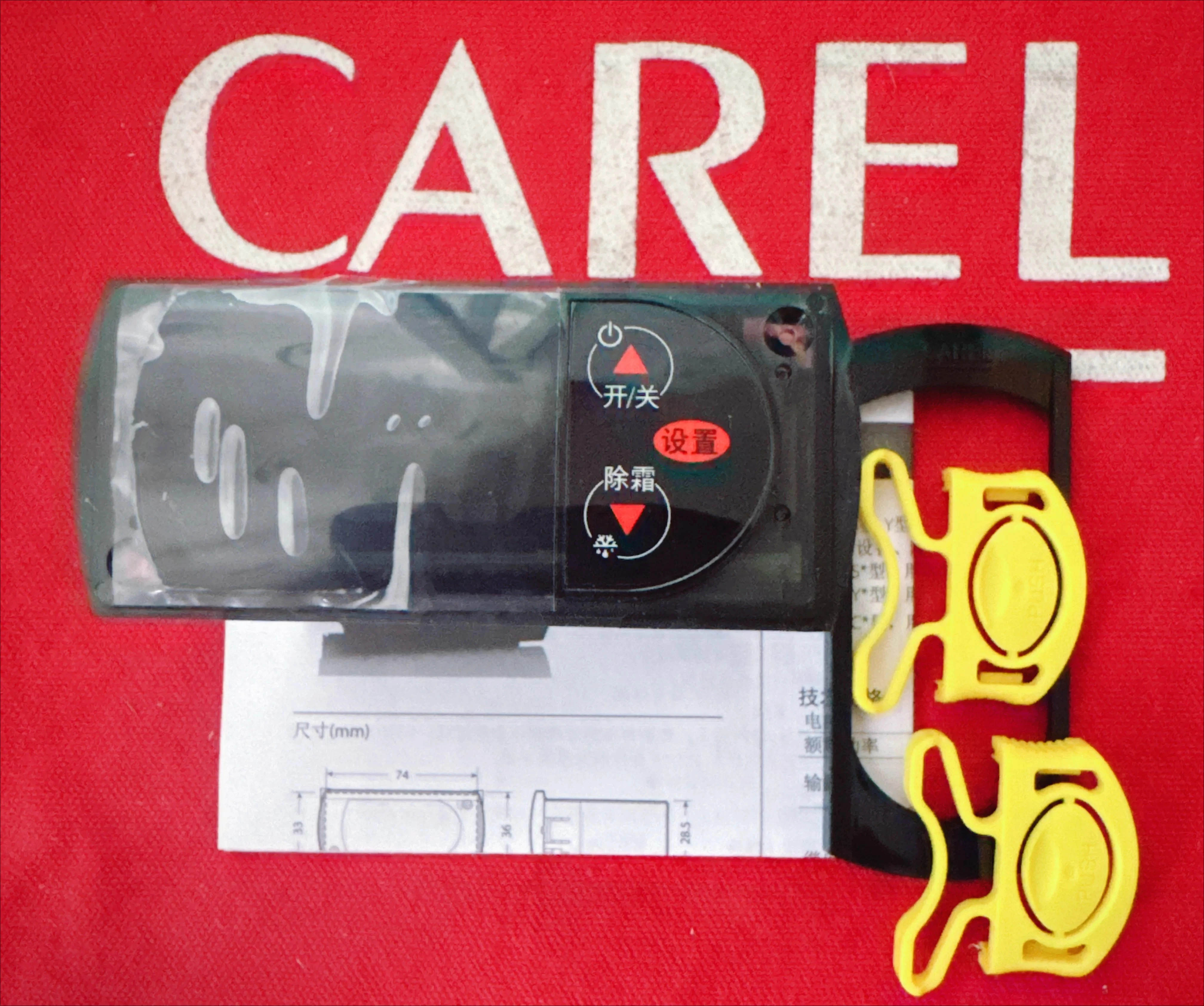 CAREL RKHQ1Z0540 온도 조절기 새