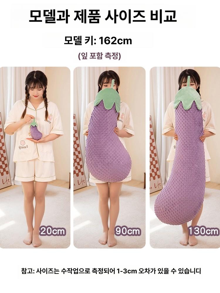 안고자는베개 퍼플 가지 대형 바디필로우 롱쿠션 빈티지 벨벳 가지 대형 1m3 - 상세 이미지 4