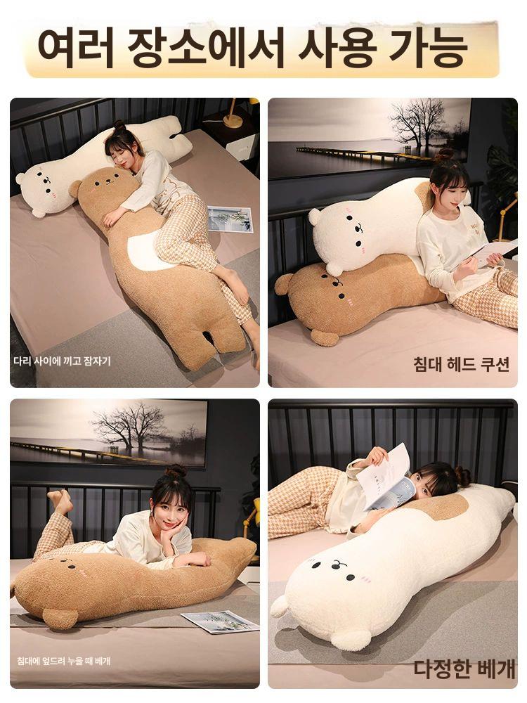 곰돌이 바디필로우 인형 안고자는 롱쿠션 두두 베개 모찌 브라운 두두 베어 120cm - 상세 이미지 4