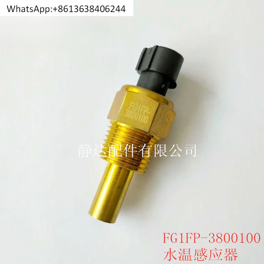 FG1FP- 3800100  수온 센서 Dongfeng 승용차 Jinlong Yutong 발전