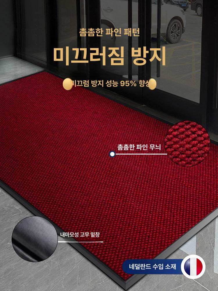 외부발매트 호텔 현관 출입문 업소용 미끄럼방지 실외 외부 카펫 출입구 입구 상가 - 상세 이미지 2