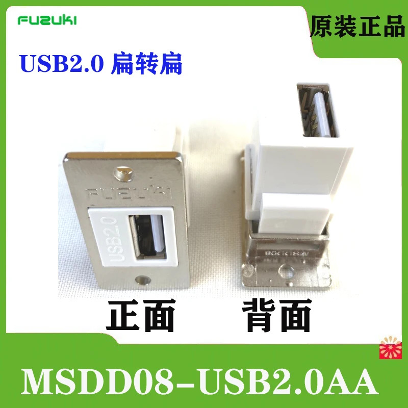 네트워크 포트 어댑터기기 장비 USB 어댑터 MSDDcat08 5e usb2.0 3.0