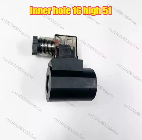 1개 나사형 카트리지 밸브 코일 DC12/DC24/AC220 내경 16 높이 51