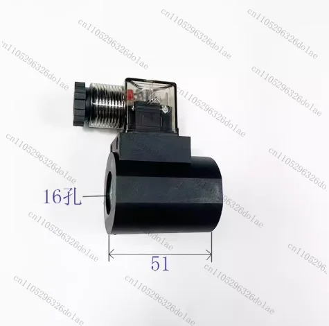 1개 나사형 카트리지 밸브 코일 DC12/DC24/AC220 내경 16 높이 51