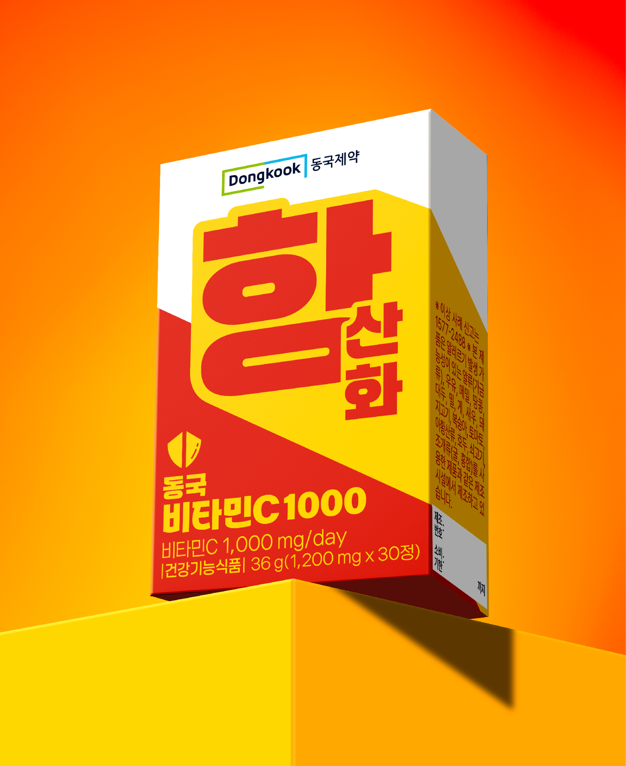 [국민건강프로젝트] 동국제약 고함량 비타민C  영양제 30정, 1개 이미지 2