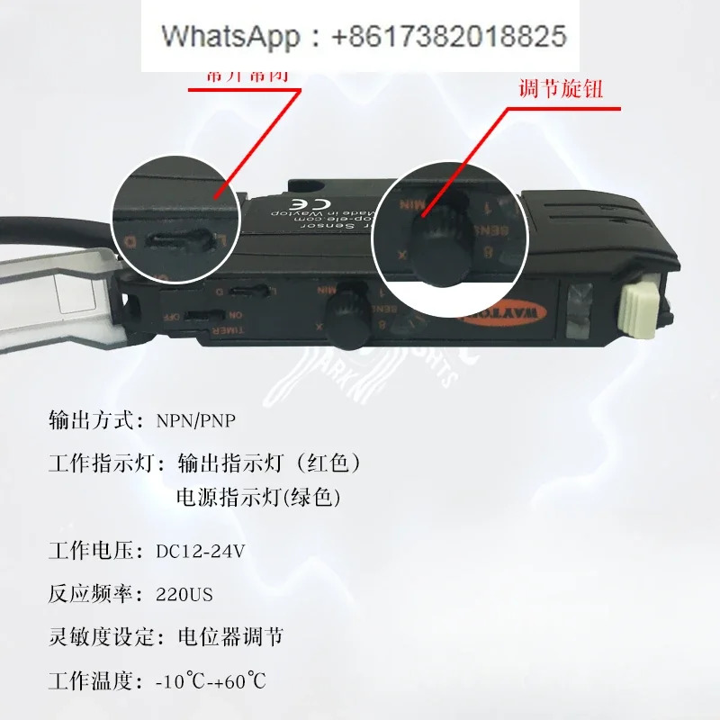 확산 반사 광전 N16N-VRF-N수동 조정 광섬유 증폭기 센서