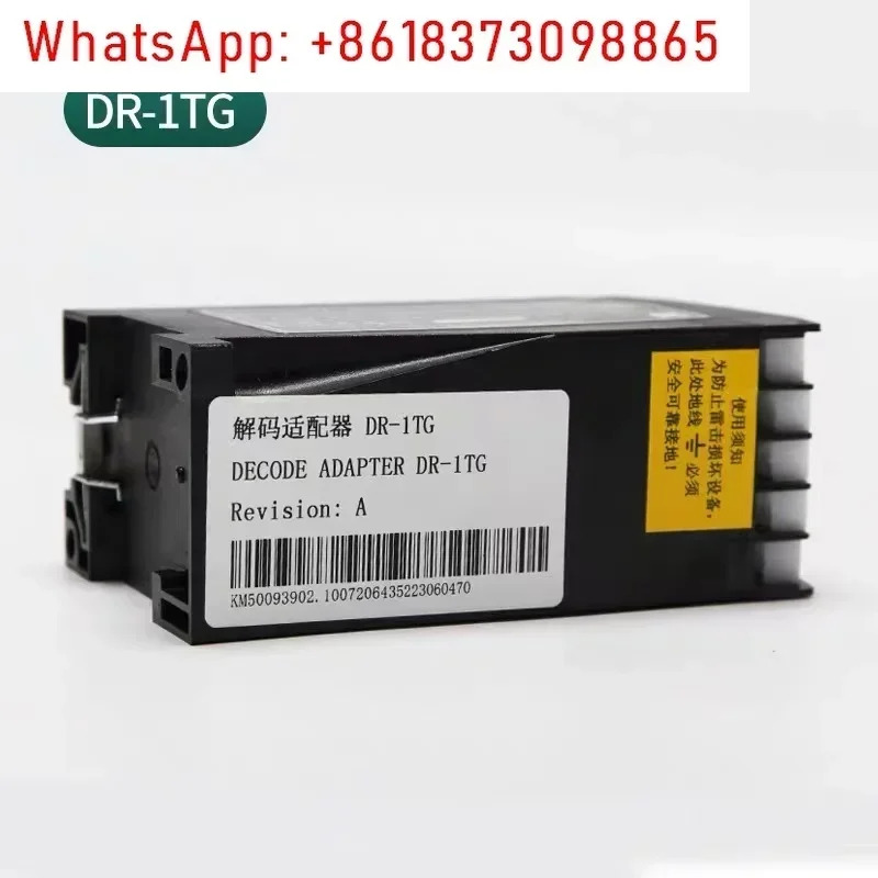 엘리베이터 인터콤 디코딩 어댑터 DR-1TG KM 50093902 액세서리