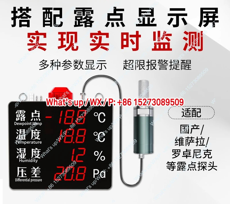 Meikong 이슬점 측정기 Vaisala DMT143L 프로브 워크샵 에어 건조도 표시 온도 습도 센서