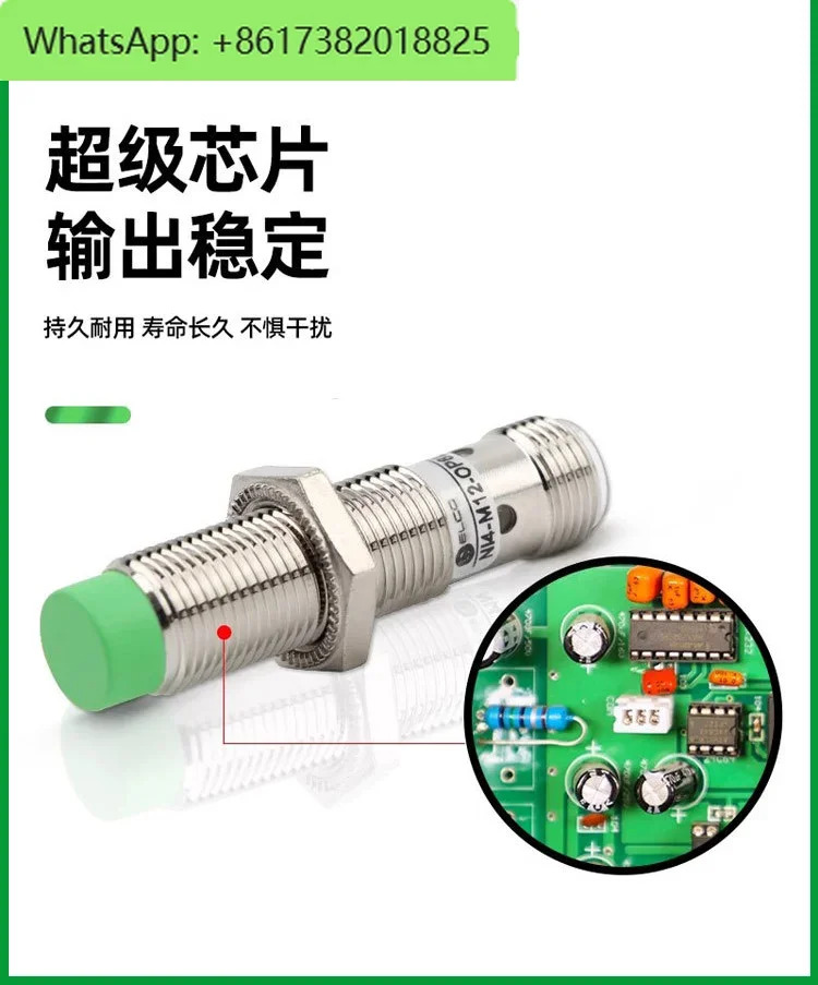 스위치 FI5-FI8-G18-OP6L-Q12ON6L NI8-M18-OD6L CP CND
