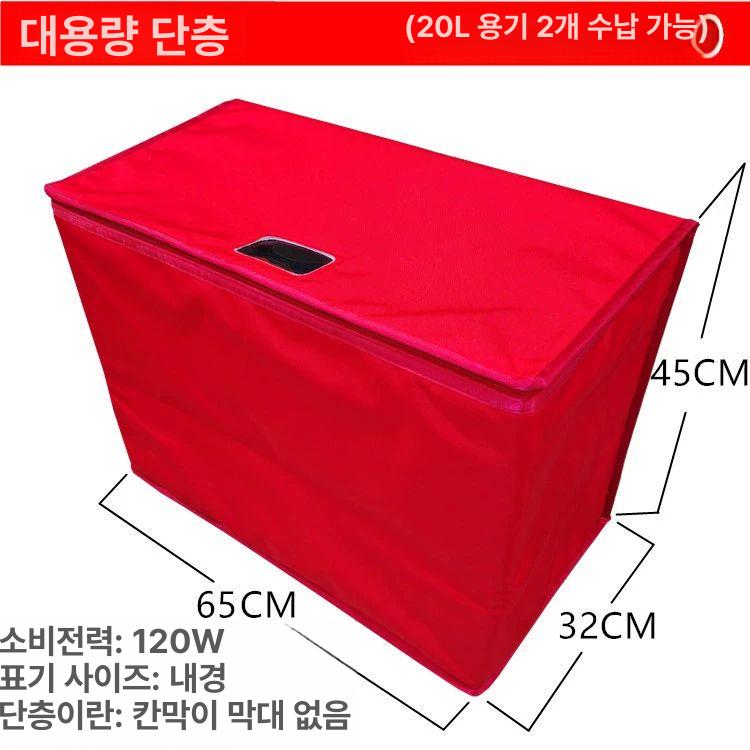 제빵 발효기 조립식 홈베이킹 반죽 가정용 미니 접이식 1단계 레드 특대형 이중층 65 45 32cm - 상세 이미지 3