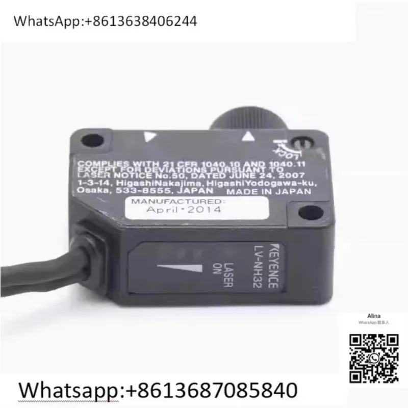오리지널 레이저 센서 헤드 조절 가능라이트 포장 장거리 감지 LV-NH32