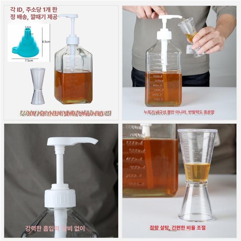 업소용 대용량 소스 펌프 디스펜서 유리 시럽통 카페 - 상세 이미지 4
