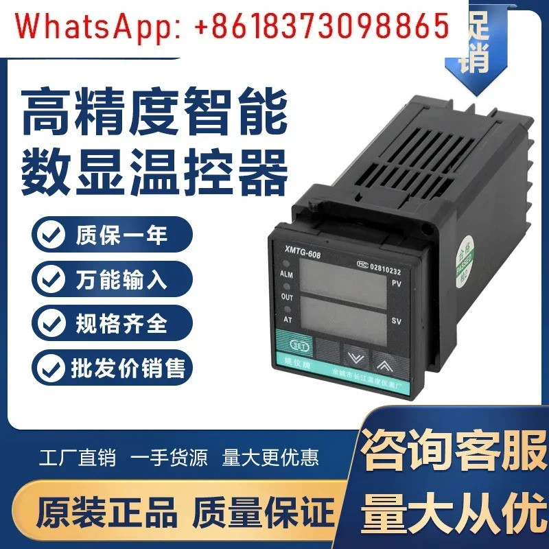 PID 지능형 온도 반환 컨트롤러 XMTG 608 618 618G