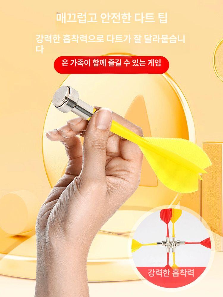 한궁 다트 양궁 표적 보드 플라스틱 실내 운동 연습용 - 상세 이미지 3