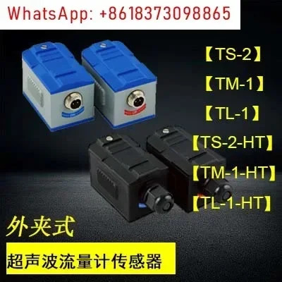 TM-1/TS-2/TL-1/TS-2-HT/TM-1-HT/TL-1-HT 초음파 유량계 외부 클램프 센서