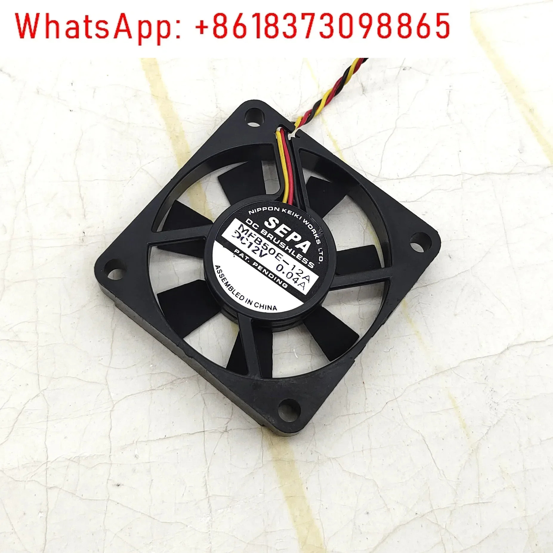 MFB50E-12A 5010 12V 0.04A 5cm 초저소음 냉각팬