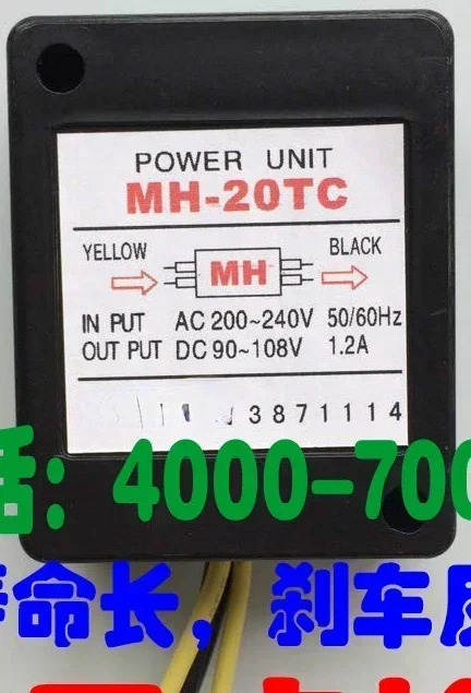5pcs 모터 정류기 모듈 고속 MH-23/MH-23C/MH-25/MH-20TC 브레이크