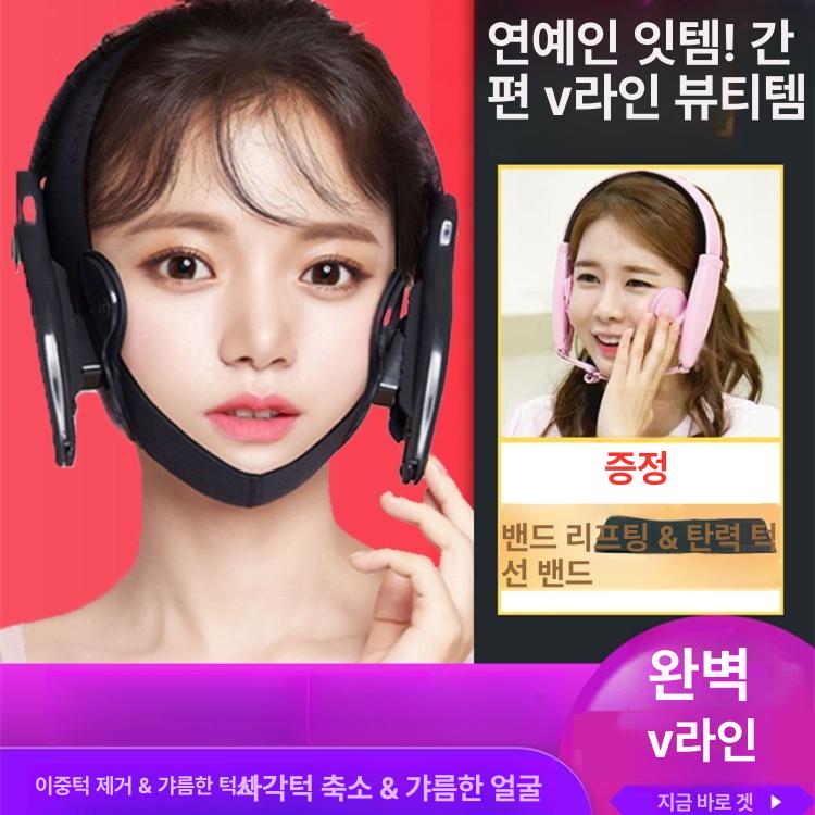 옆광대 마사지 기구 얼굴 브이라인 슬림 하악 교정기 - 상세 이미지 3