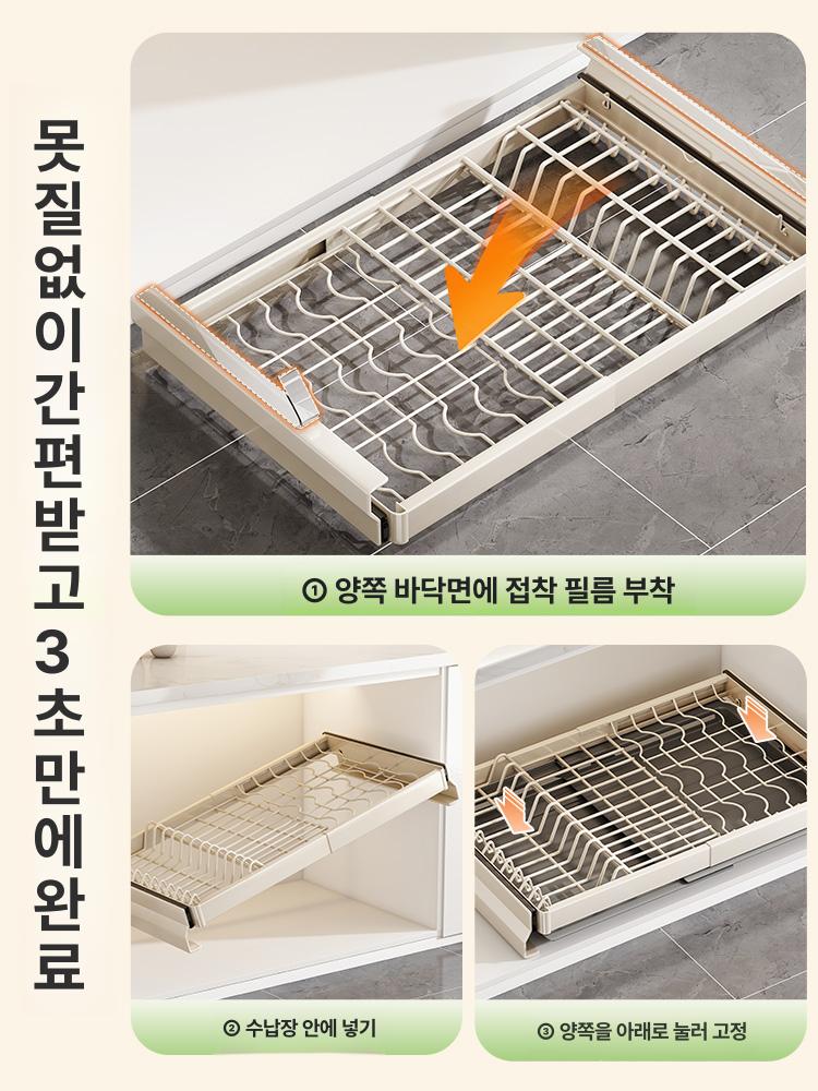 주방 수납 식기 보관 다용도 서랍형 접시 보관대 벽걸이 표준 가성비 2종 볼 접시 평면망 소형 2단 - 상세 이미지 5