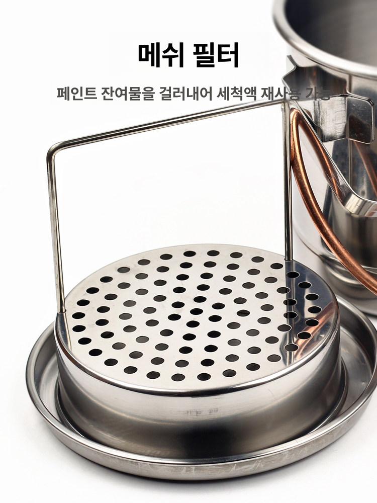 붓세척통 붓빨이통 스프링 대형 홀더 금속 손잡이 석유통 소형 펜 세척통 밀폐 뚜껑 포함 두꺼워진 - 상세 이미지 4