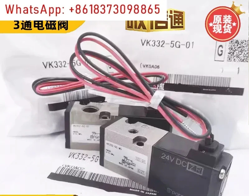 솔레노이드 밸브 VK332/VK332V-5G/5GS/5HS/5D/5DZ-01-M5-QVK3120-5G-M5