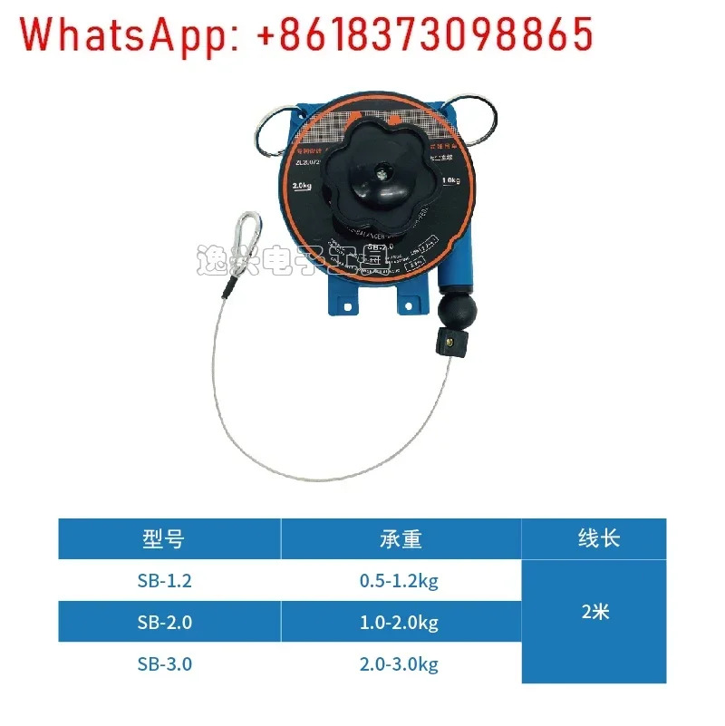 텐시미터 SB-1.2 SB-2.0 SB-3.0 밸런서 스프링 크레인