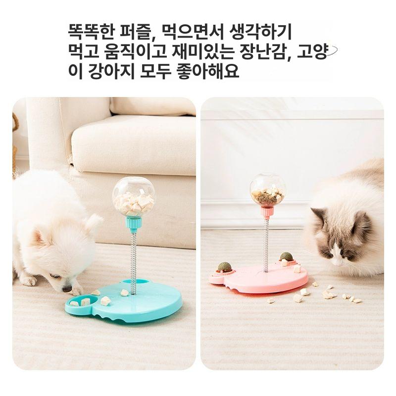 강아지 간식 펀치 멍냥이 훈련 장난감 흔들기용 - 상세 이미지 3