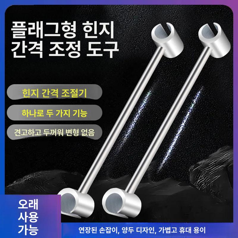 도어 문고정 장치 우풍 방지 속도 조절 문틈 피봇 힌지 아연도금 초경 합금강 소형8-19mm - 상세 이미지 2