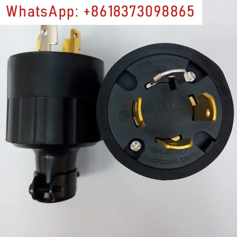 모터 30A 암수 소켓 4322R 플매트 카펫 러그
