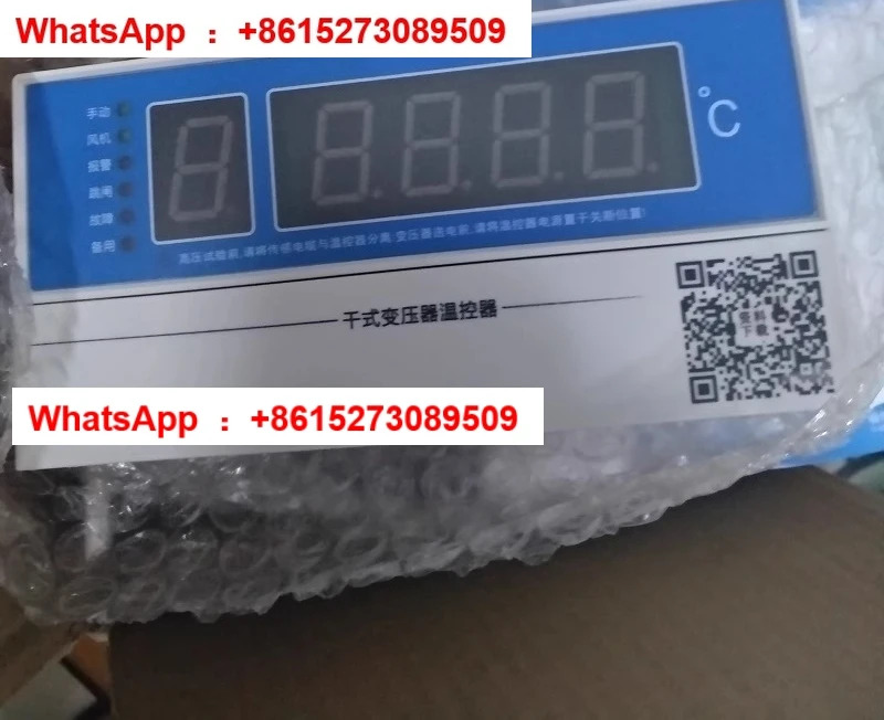 BWDK-S3206D/E/F IB-S201D/F 건식 변압기 온도 조절기