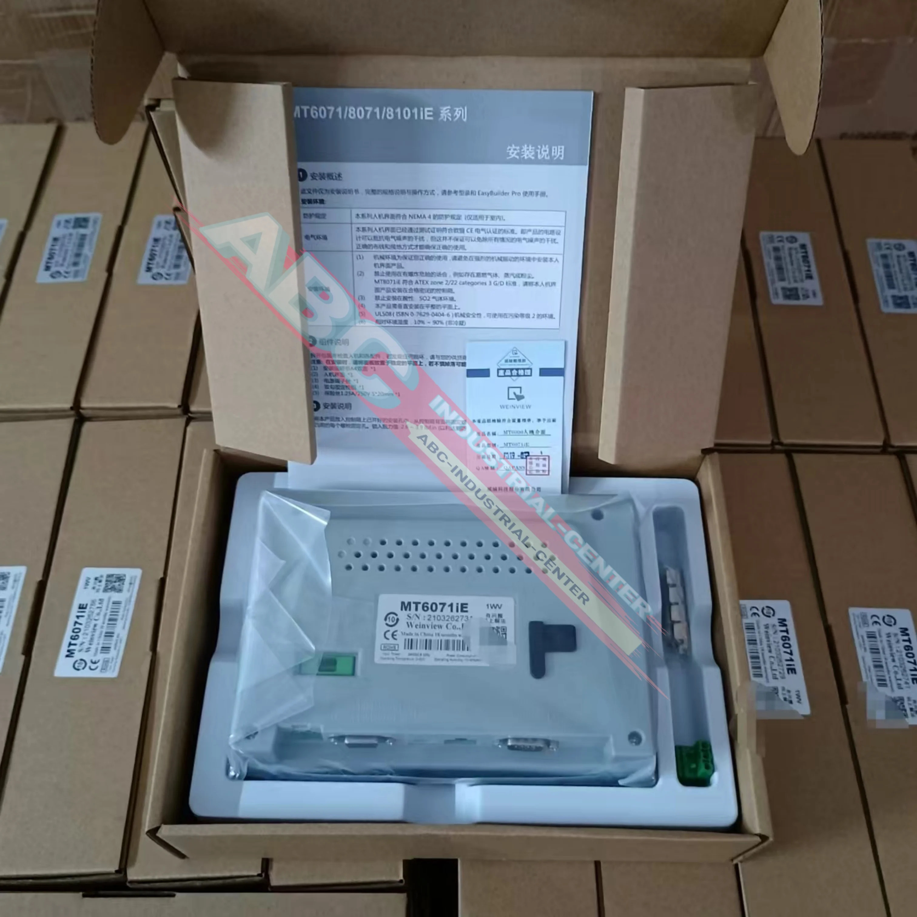 MT6071iE 터치스크린 새 MT8102iE