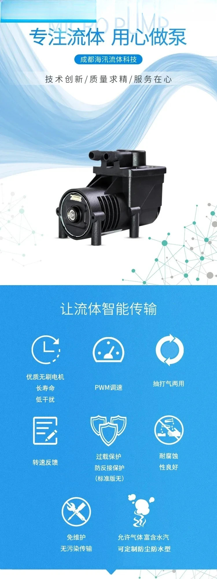 마이크로 에어 펌프 TNY 속도조절 펌핑 12V24V DC 저다이어프램 오일 프리