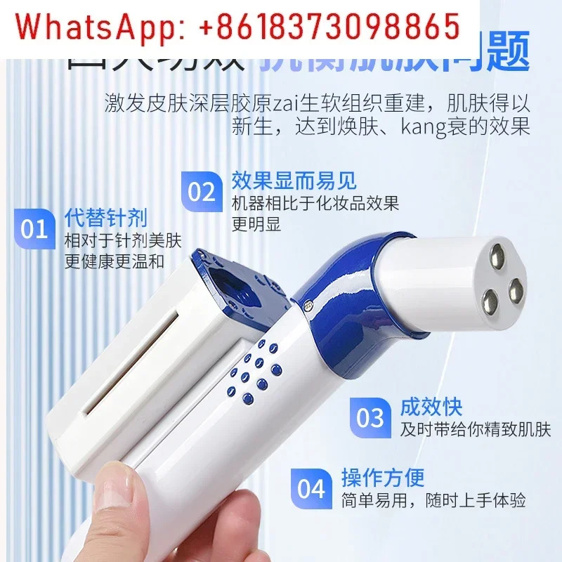 초전도 물광 기기