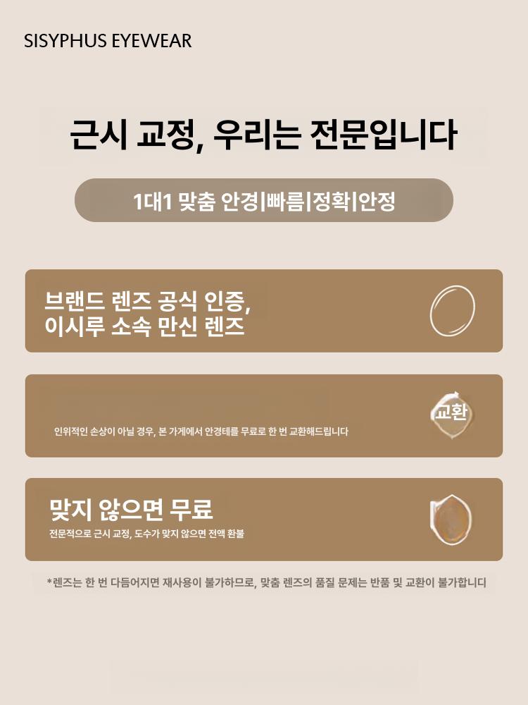 캣아이 안경 안경테 캣츠아이 빈티지 은테 레트로 호피 투명테 긱시크 - 상세 이미지 4