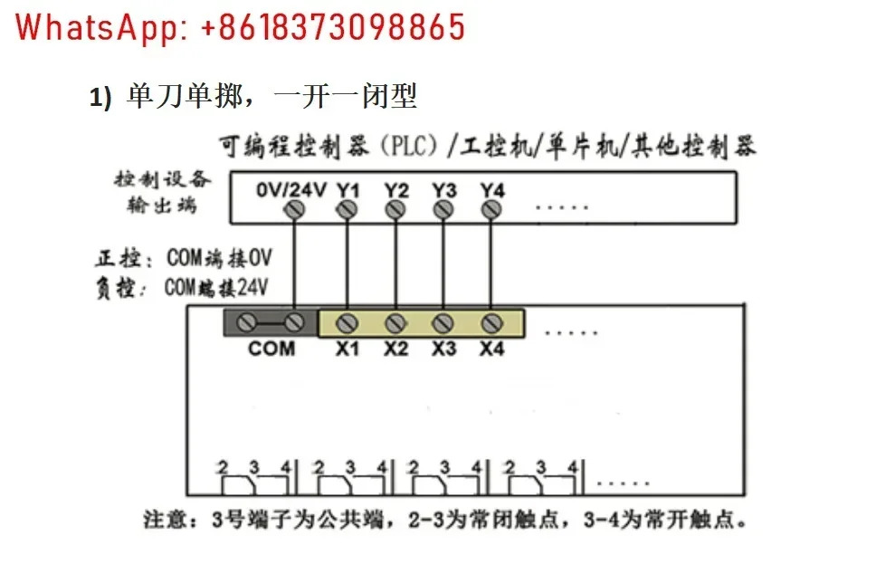 16채널 릴레이 모듈 G2R-2 DC24V 2개 개방형 형 PLC 출력 증폭 보드