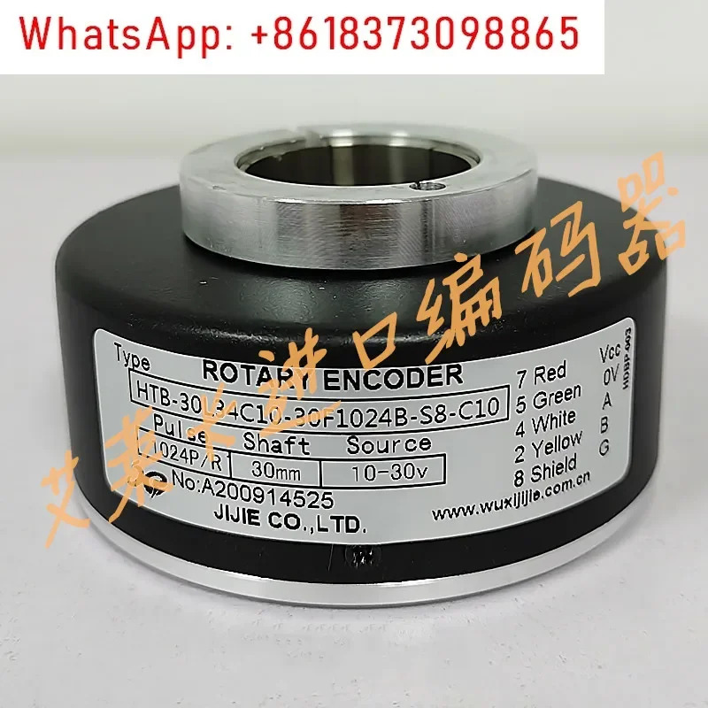 HTB-30L34C10-30F1024B-S8-C10 엘리베이터 인코더 512B-600B