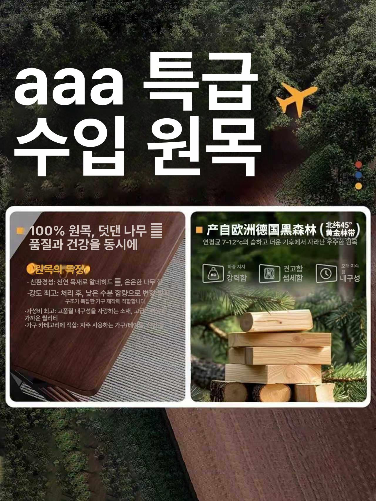 틈새 옷장바지걸이행거 미니 바지전용 트롤리 튼튼한 내추럴 비치 소형 10개 - 상세 이미지 4