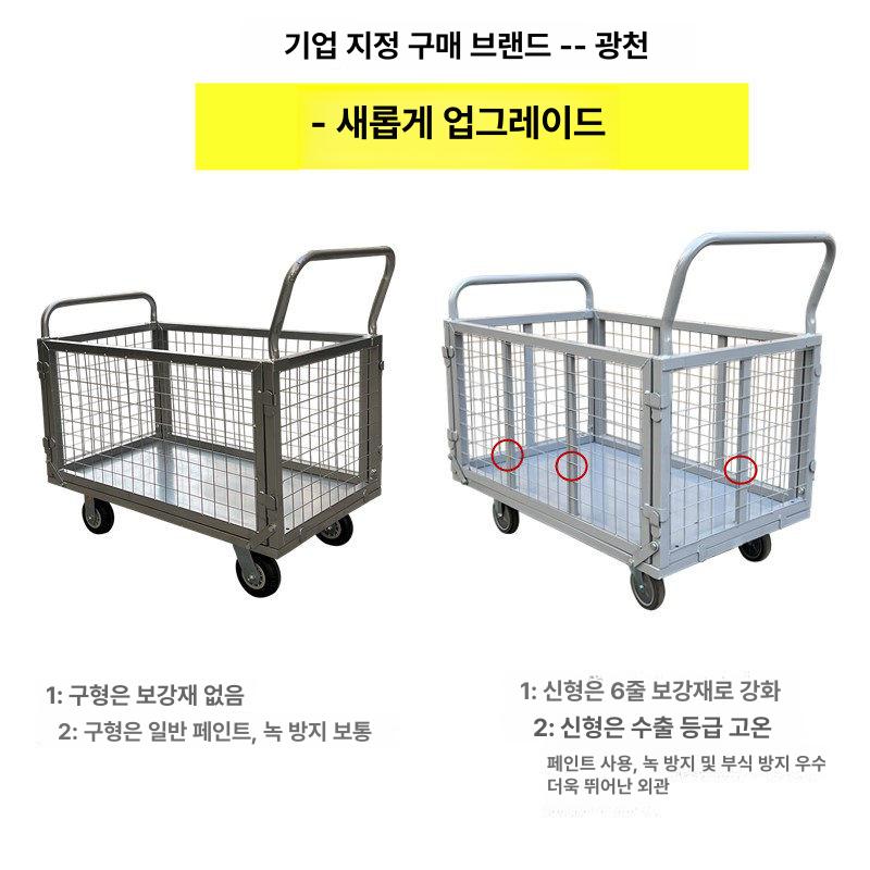 작업장 대형 카트 작업장대형카트 운반함 산업용 바스켓 구르마 철제 이동식 물류 공장 - 상세 이미지 2