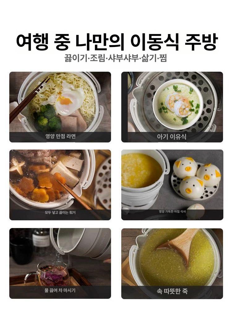 접이식 미니 라면 포트 멀티 쿠커 여행용 전기 해외 멀티포트 커피포트 전기냄비 폴딩 - 상세 이미지 5