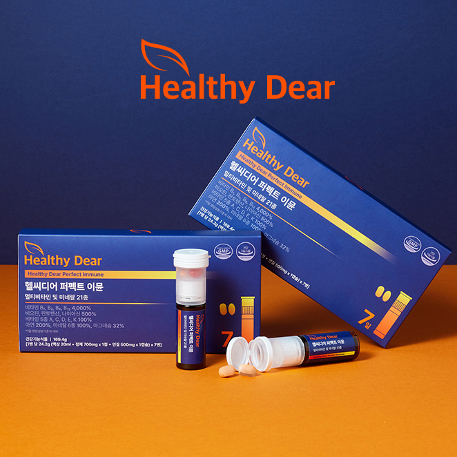 헬씨디어 스토어 로고