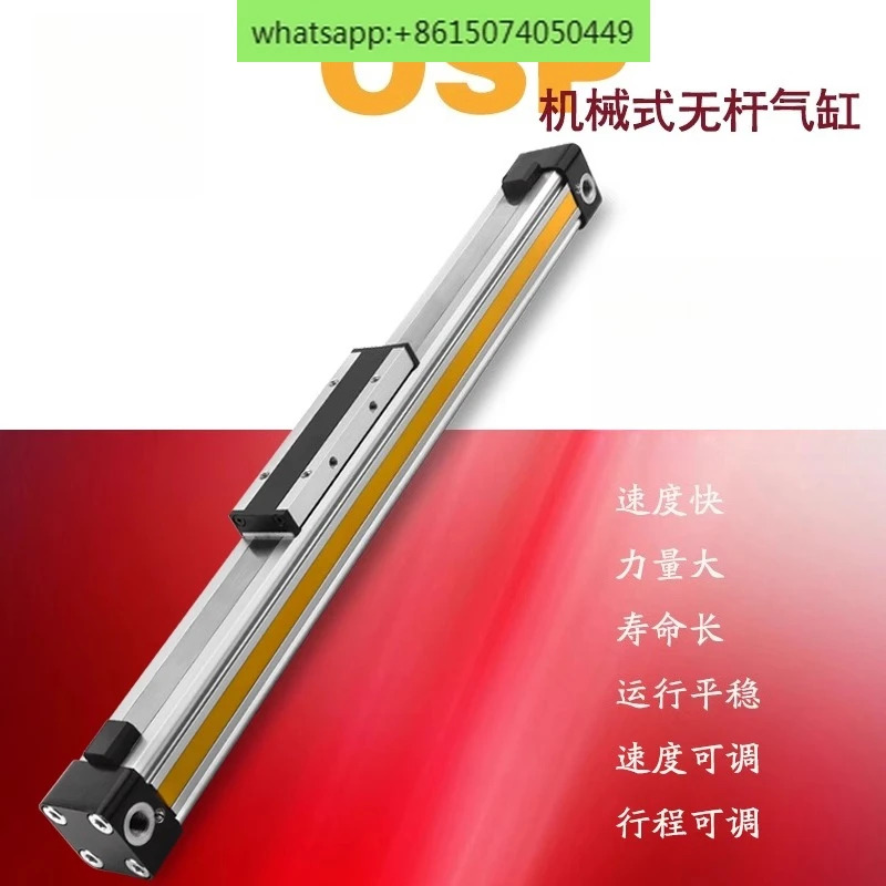 로드리스 실린더 기계식 OSP-P40-300x400x500x600x700x800x900x1000 롱 스트로크
