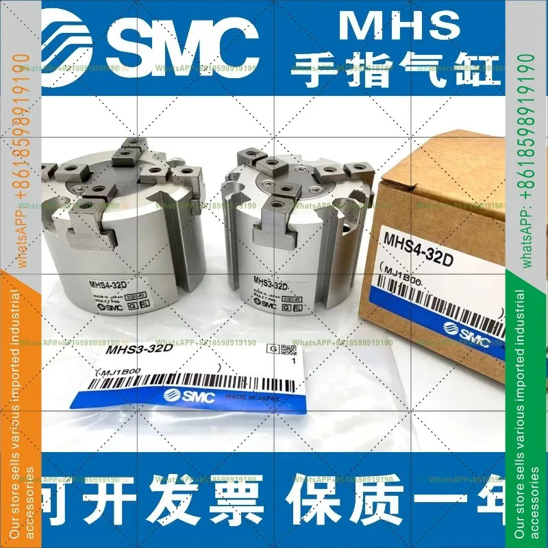 MHS2/3/4/MHSL3- 16/20/25/32/40/50/63/80/100/125D SMC 클램핑 실린더 클로