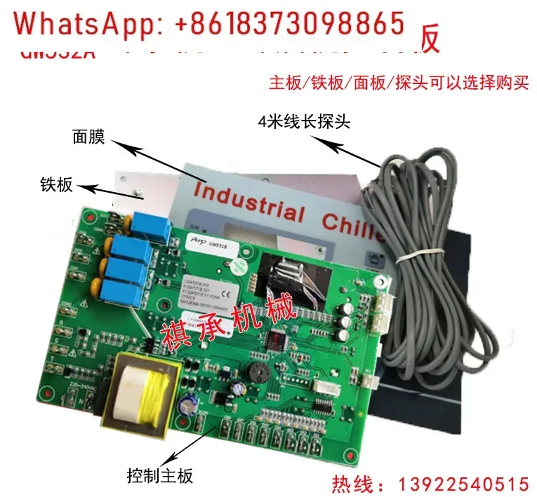 냉각기 회로 기판 디스플레이 제어 보드 GW532A/GW531B/GW53605AGW53201A